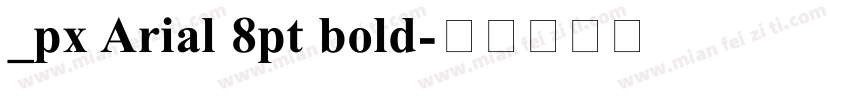 _px Arial 8pt bold字体转换